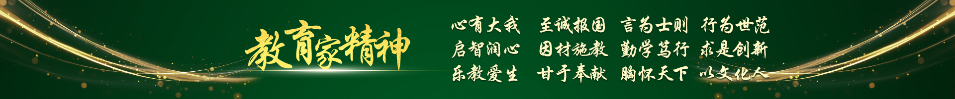 横幅图片